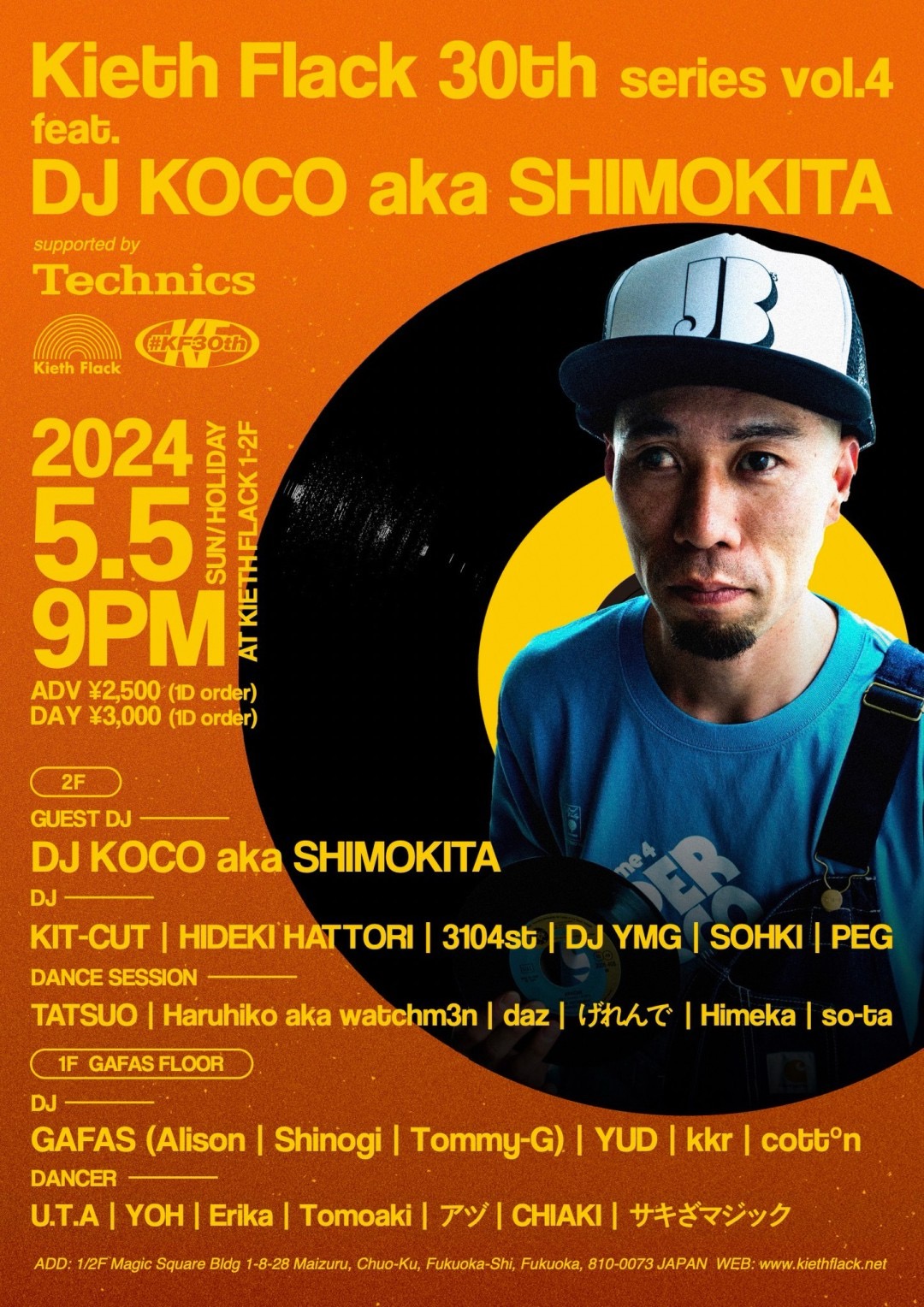 Kieth Flack 30th series vol.4 feat. DJ KOCO aka SHIMOKITA